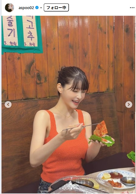 岸明日香のインスタグラムから