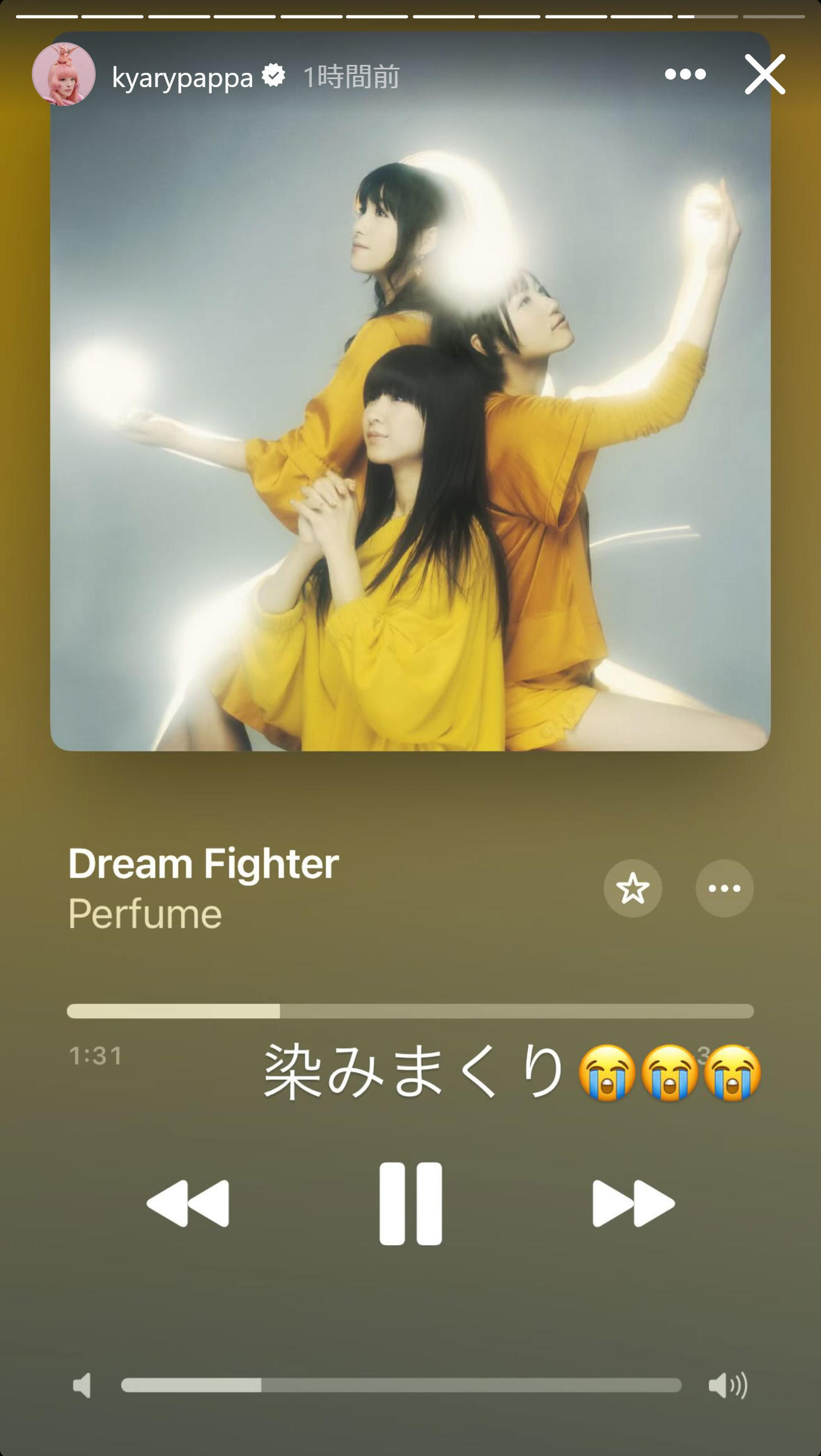きゃりーぱみゅぱみゅのインスタグラムから