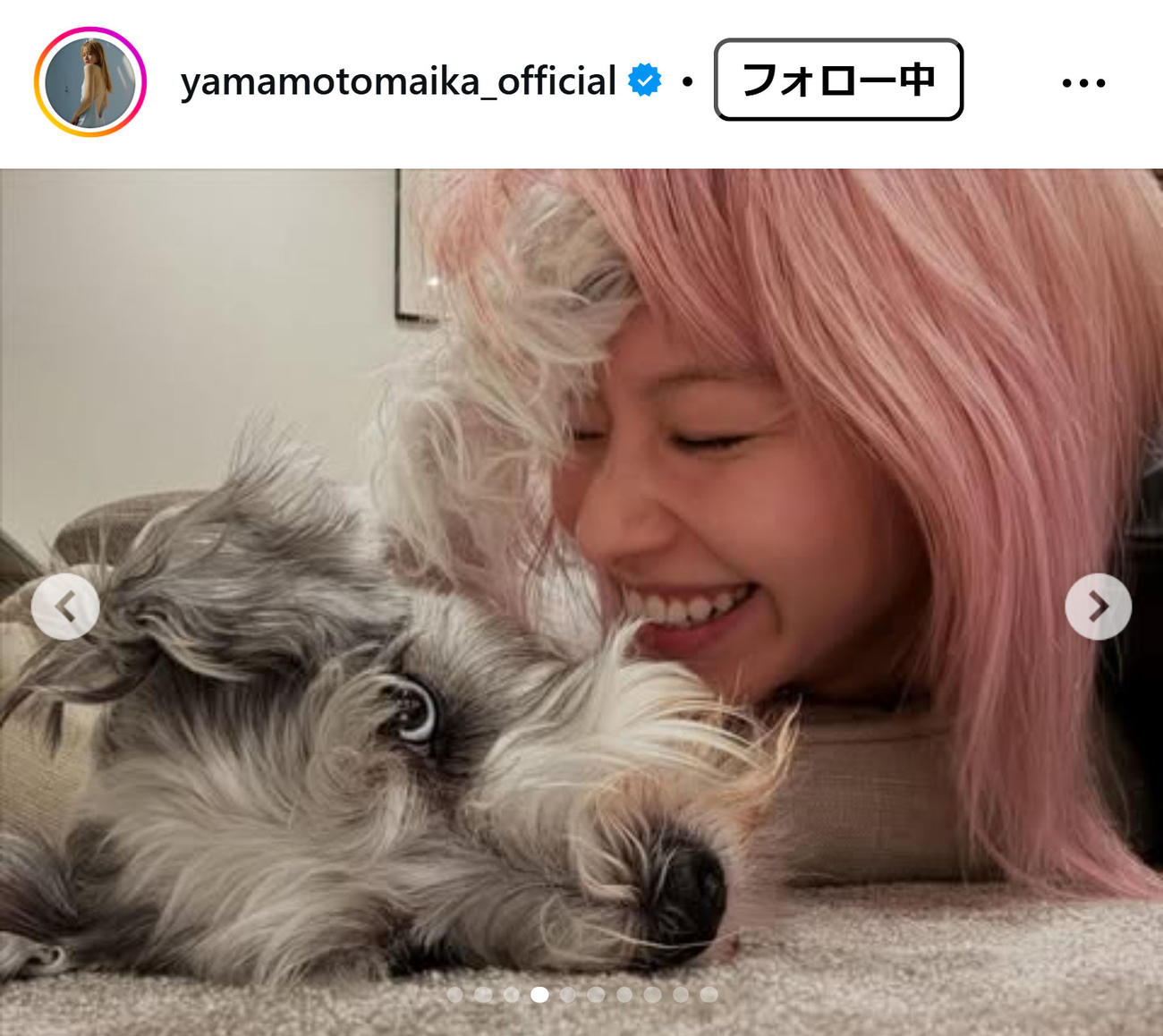 山本舞香のインスタグラムから