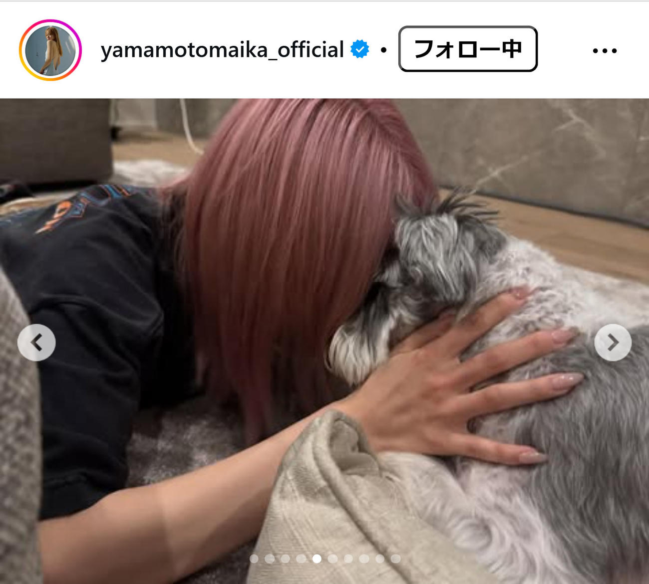 山本舞香のインスタグラムから