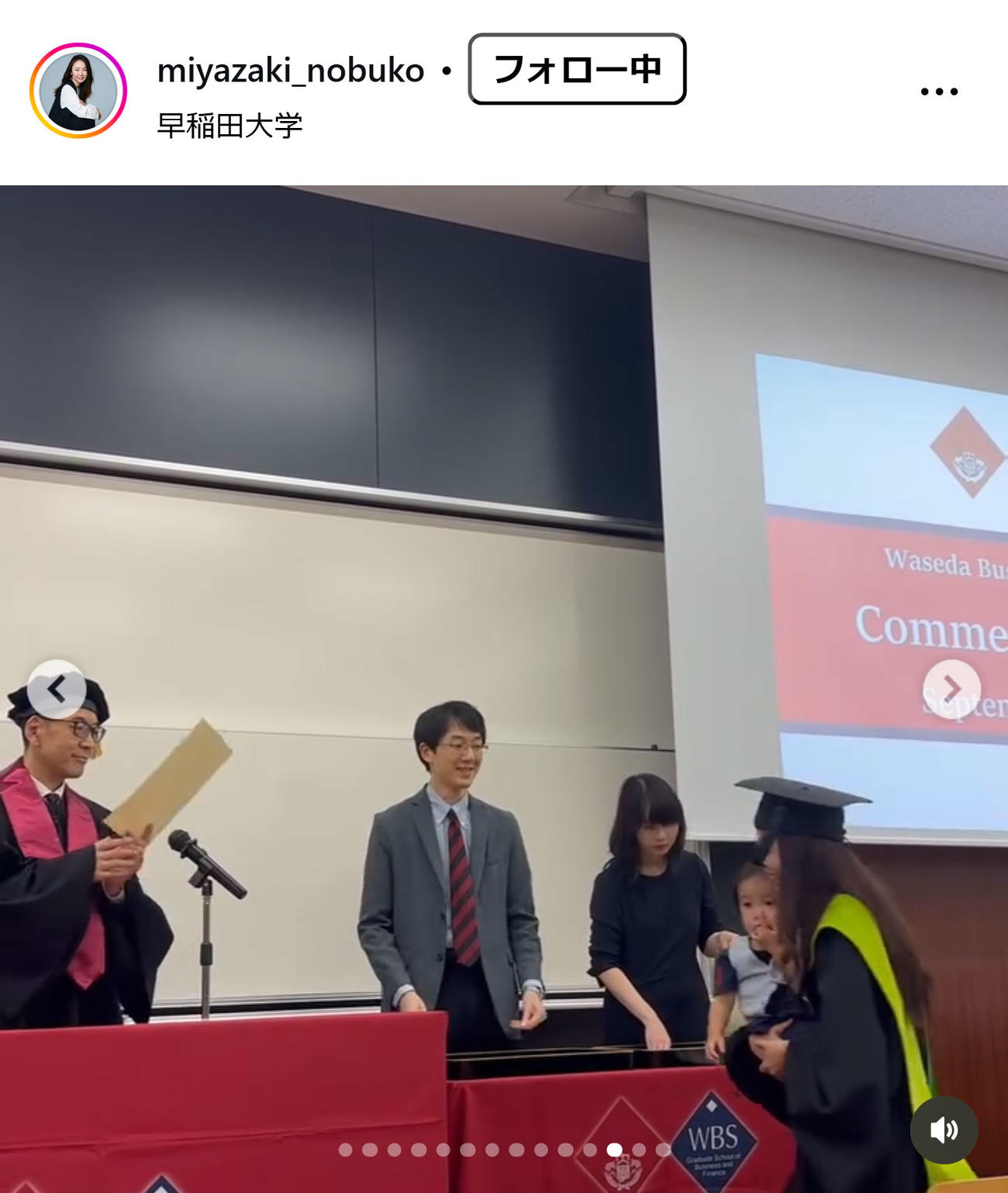 宮崎宣子のインスタグラムから
