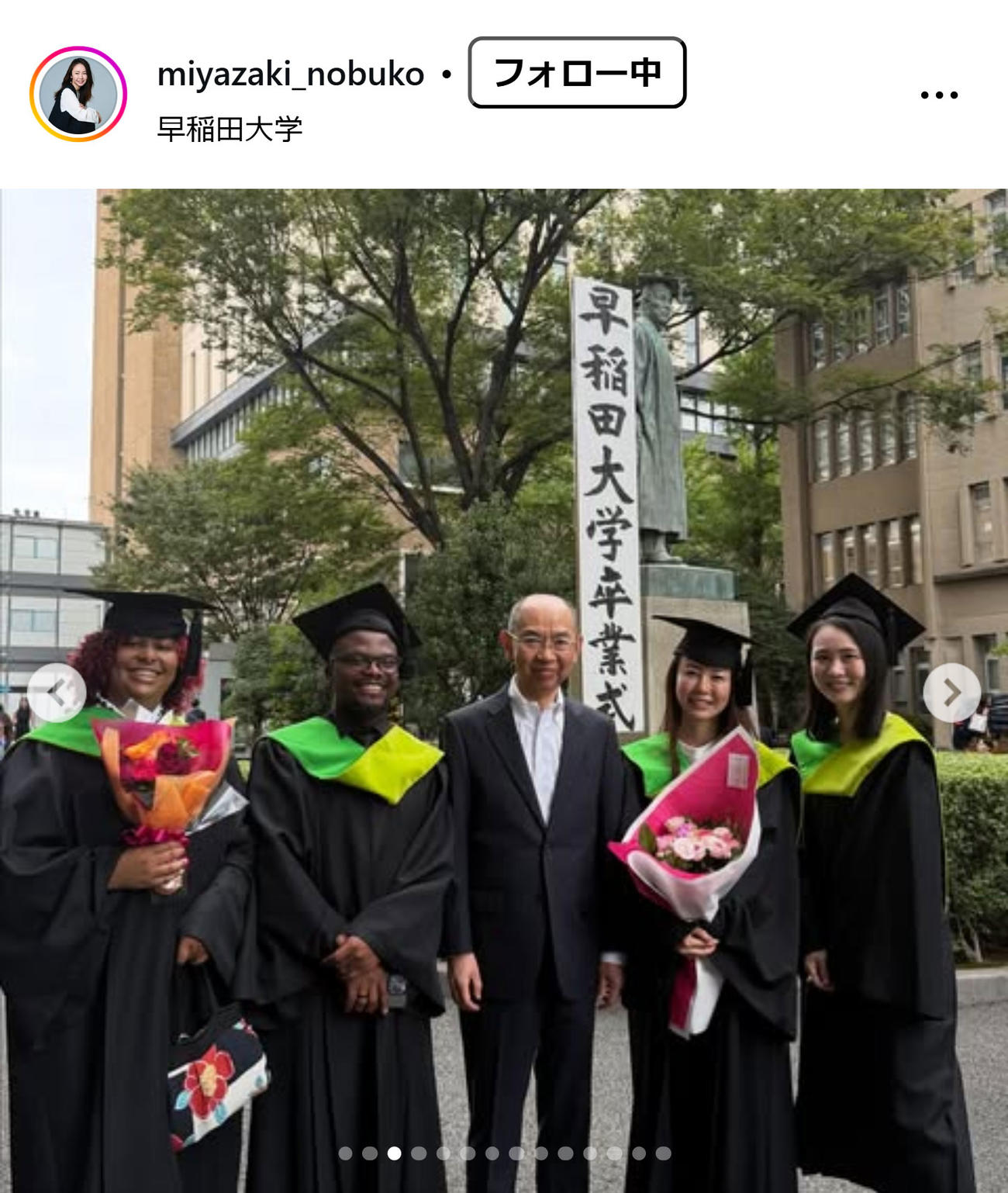 宮崎宣子のインスタグラムから