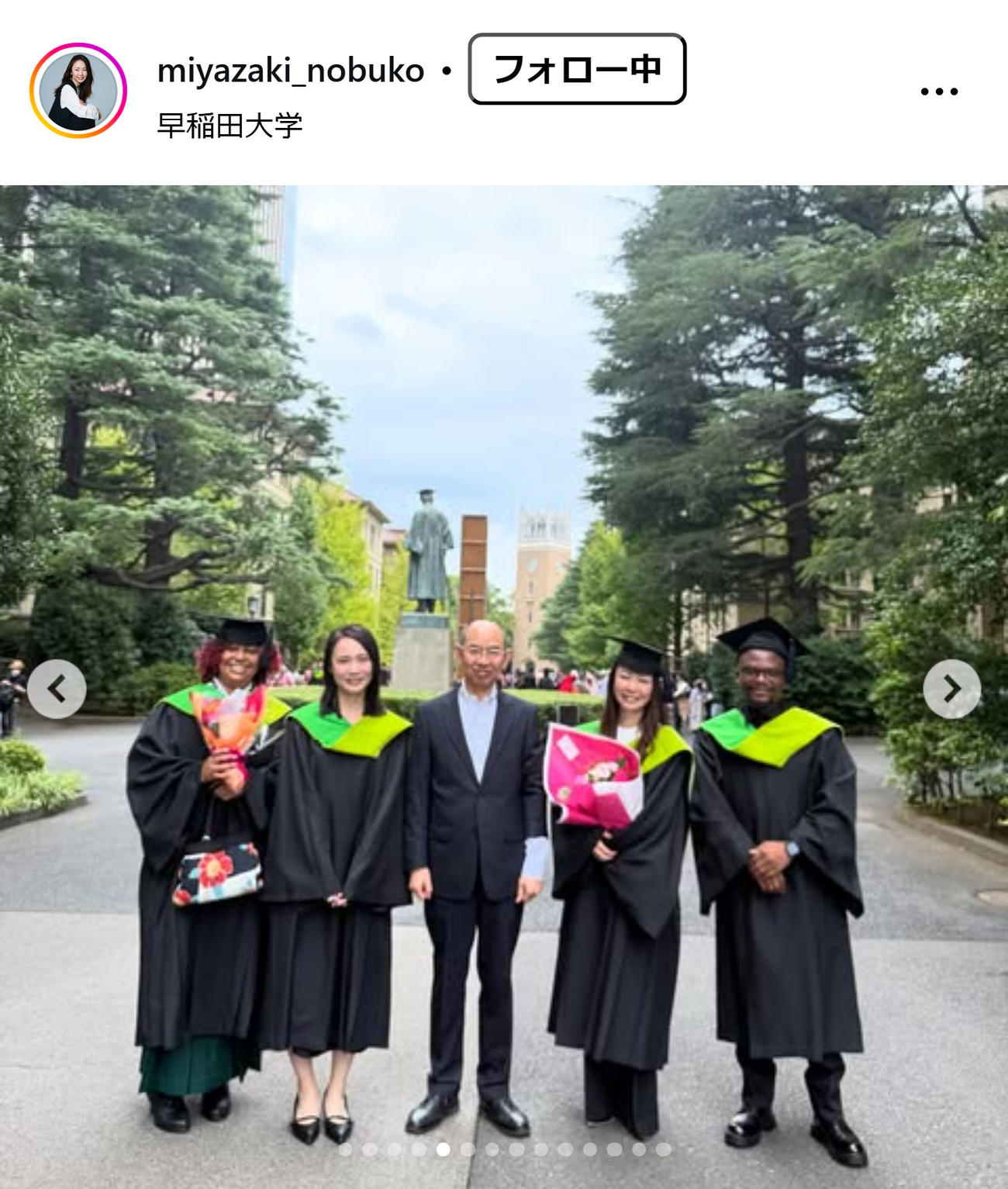 宮崎宣子のインスタグラムから