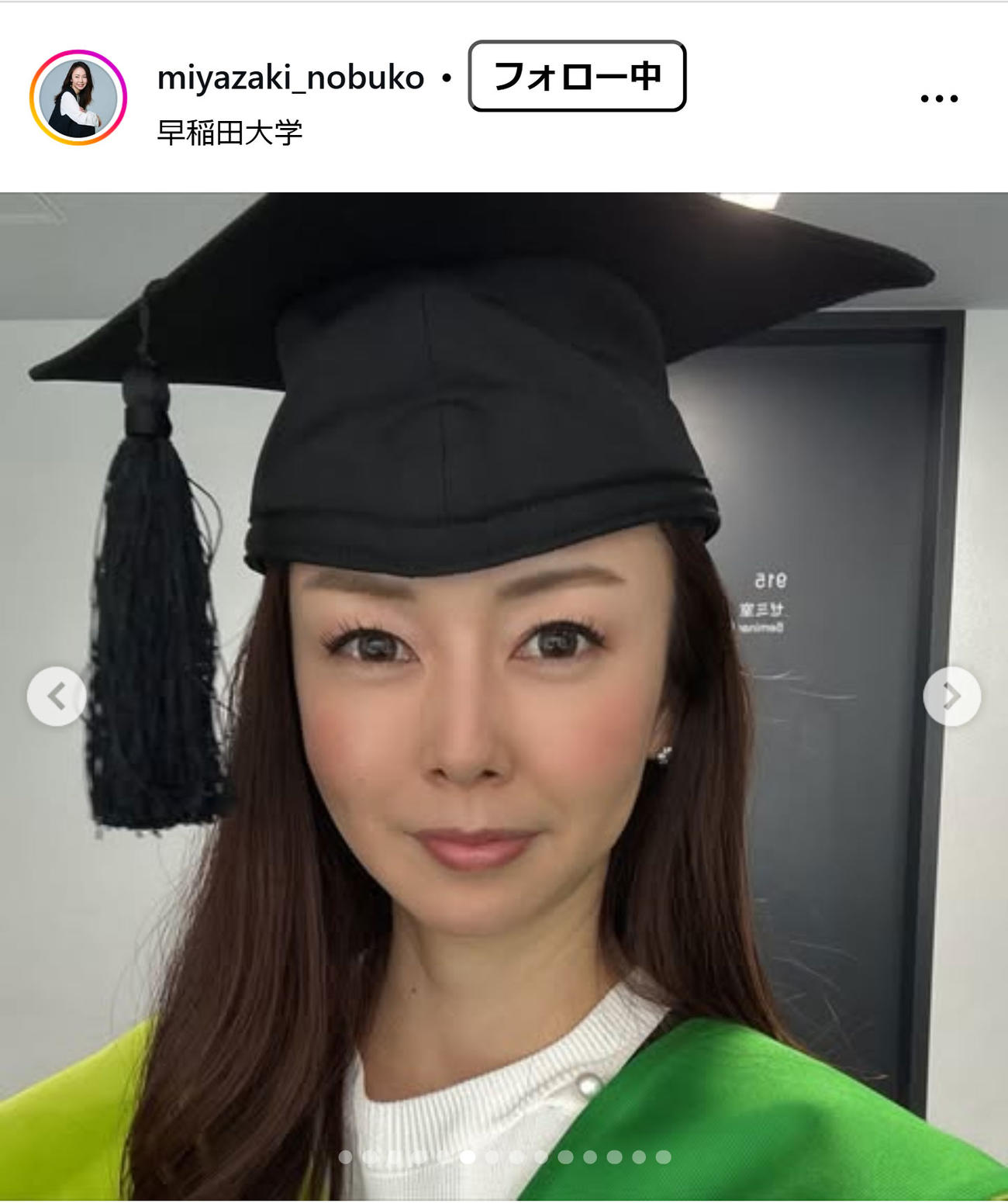 宮崎宣子のインスタグラムから