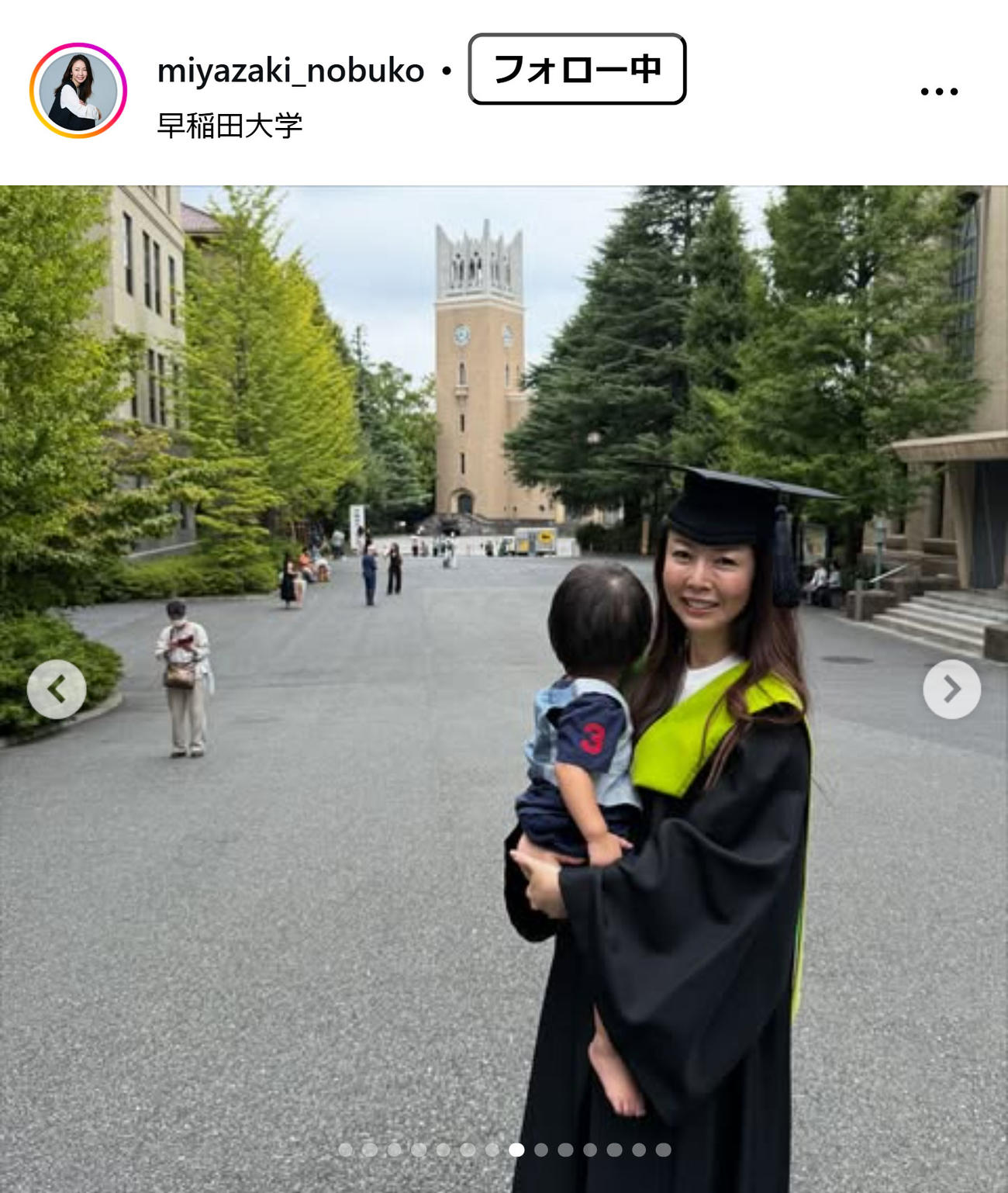 宮崎宣子のインスタグラムから
