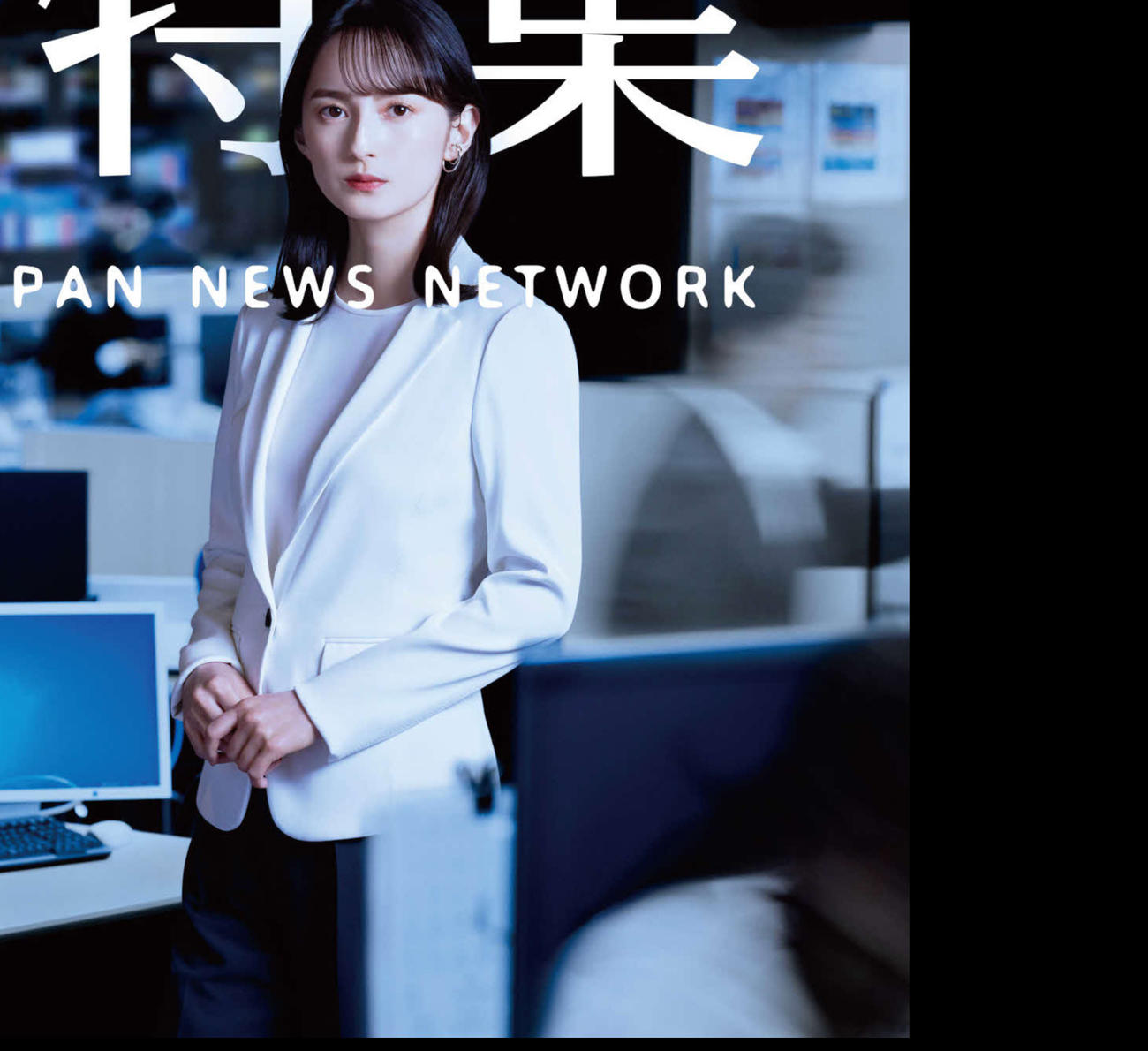 TBS山本恵里伽アナ（2024年3月）
