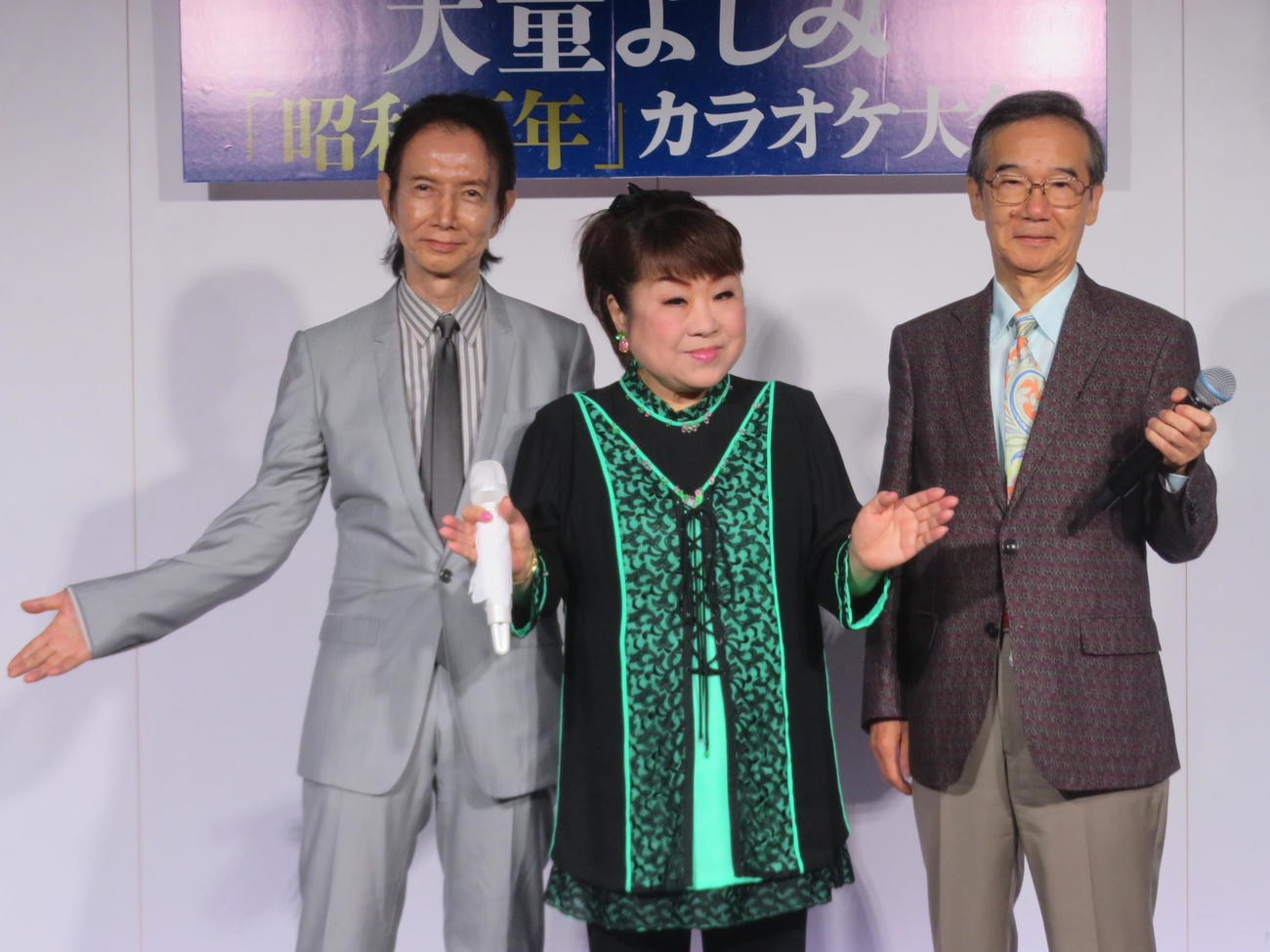 「天童よしみ“昭和百年”カラオケ大会」を開催した、左から水木れいじ氏、天童よしみ、水森英夫氏（撮影・川田和博）