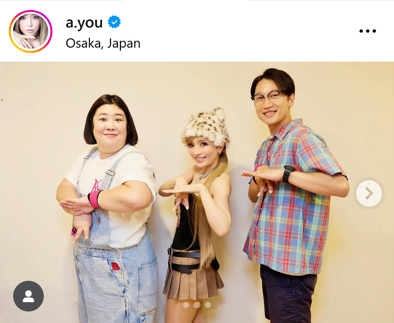 浜崎あゆみのインスタグラムから