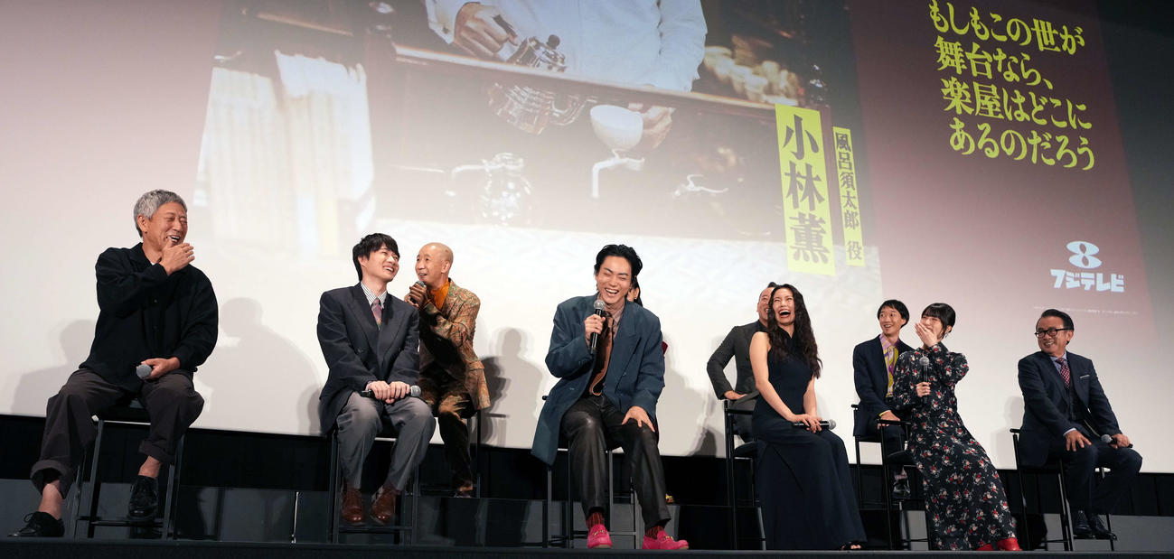 ドラマ「もしもこの世が舞台なら、楽屋はどこにあるのだろう」第1話完成披露試写会に登場し笑顔を見せる、左から小林薫、神木隆之介、ひょうろく、菅田将暉、西村瑞樹、二階堂ふみ、大水洋介、浜辺美波、三谷幸喜（撮影・小島史椰）