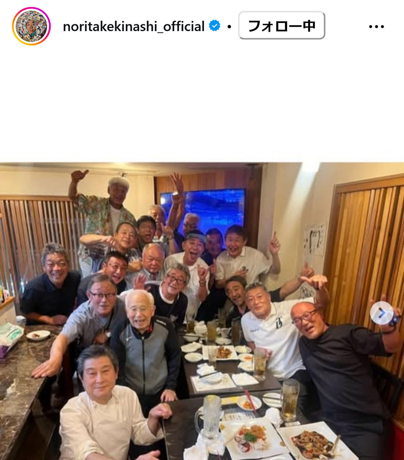 木梨憲武のインスタグラムから