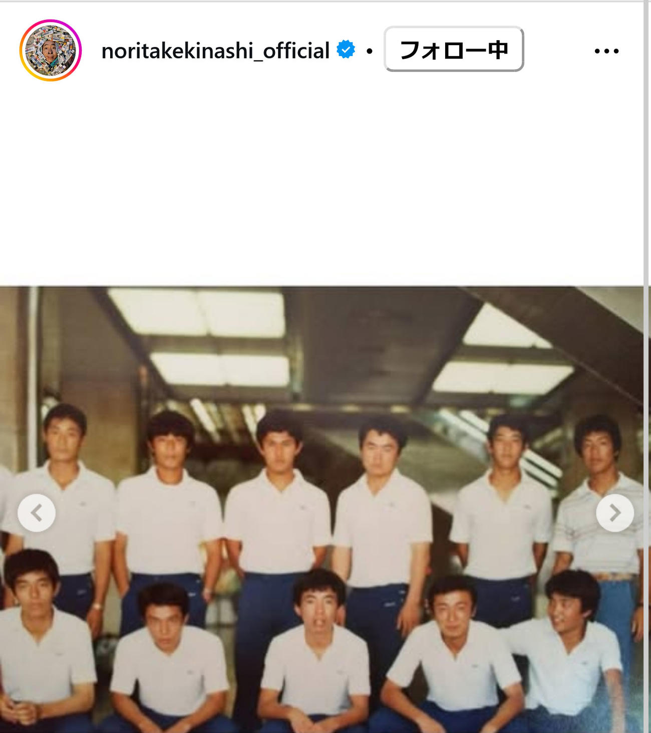 木梨憲武のインスタグラムから