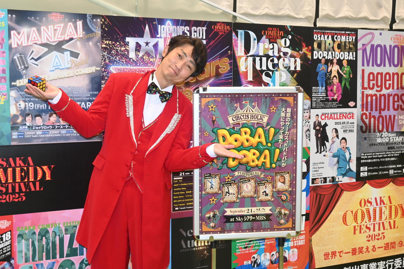 「OSAKA COMEDY FESTIVAL 2025」に出演したNON STYLE石田明（撮影・松浦隆司）