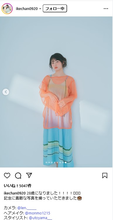 いけちゃんのインスタグラムから