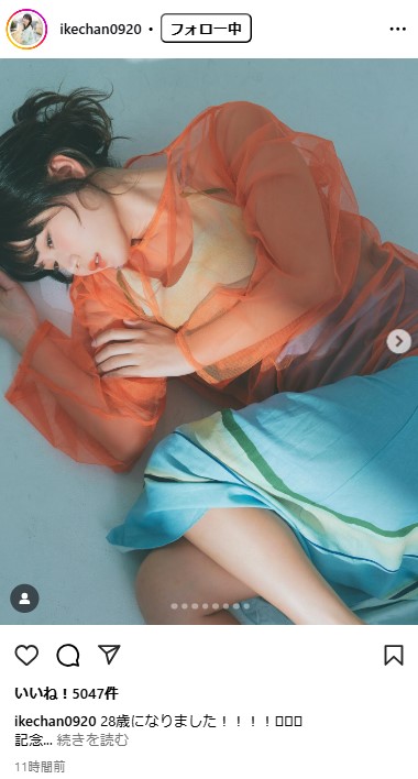 いけちゃんのインスタグラムから