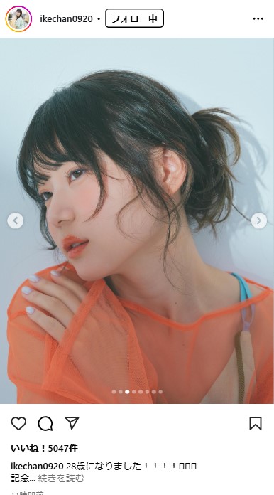 いけちゃんのインスタグラムから