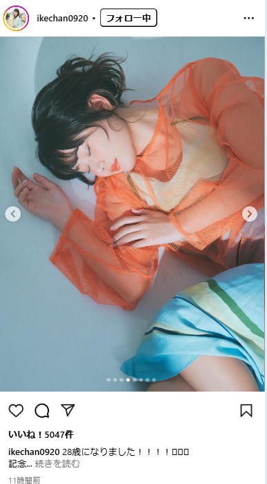 いけちゃんのインスタグラムから