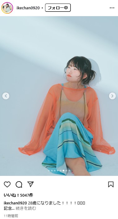 いけちゃんのインスタグラムから