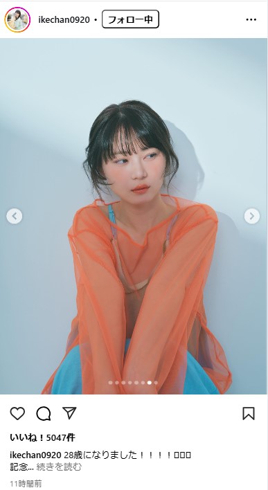 いけちゃんのインスタグラムから