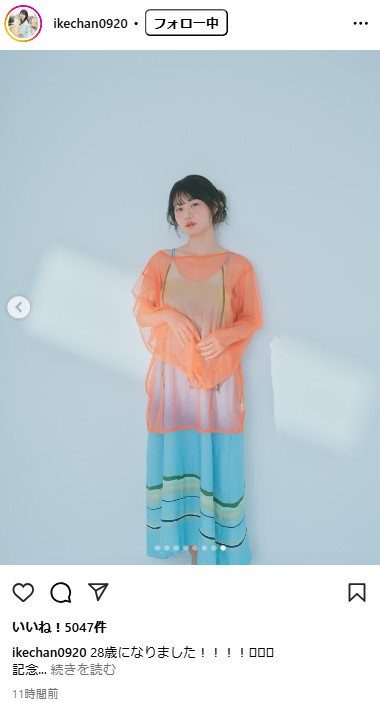 いけちゃんのインスタグラムから