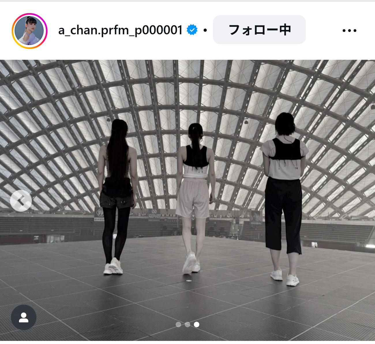 Perfumeあ～ちゃんのインスタグラムから
