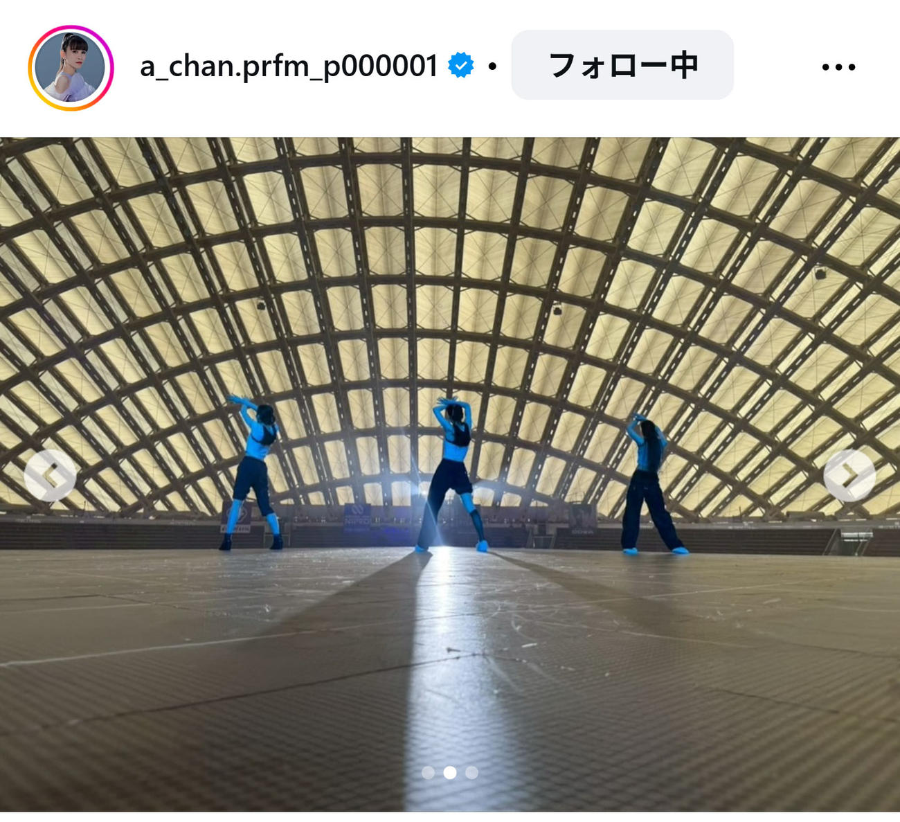 Perfumeあ～ちゃんのインスタグラムから