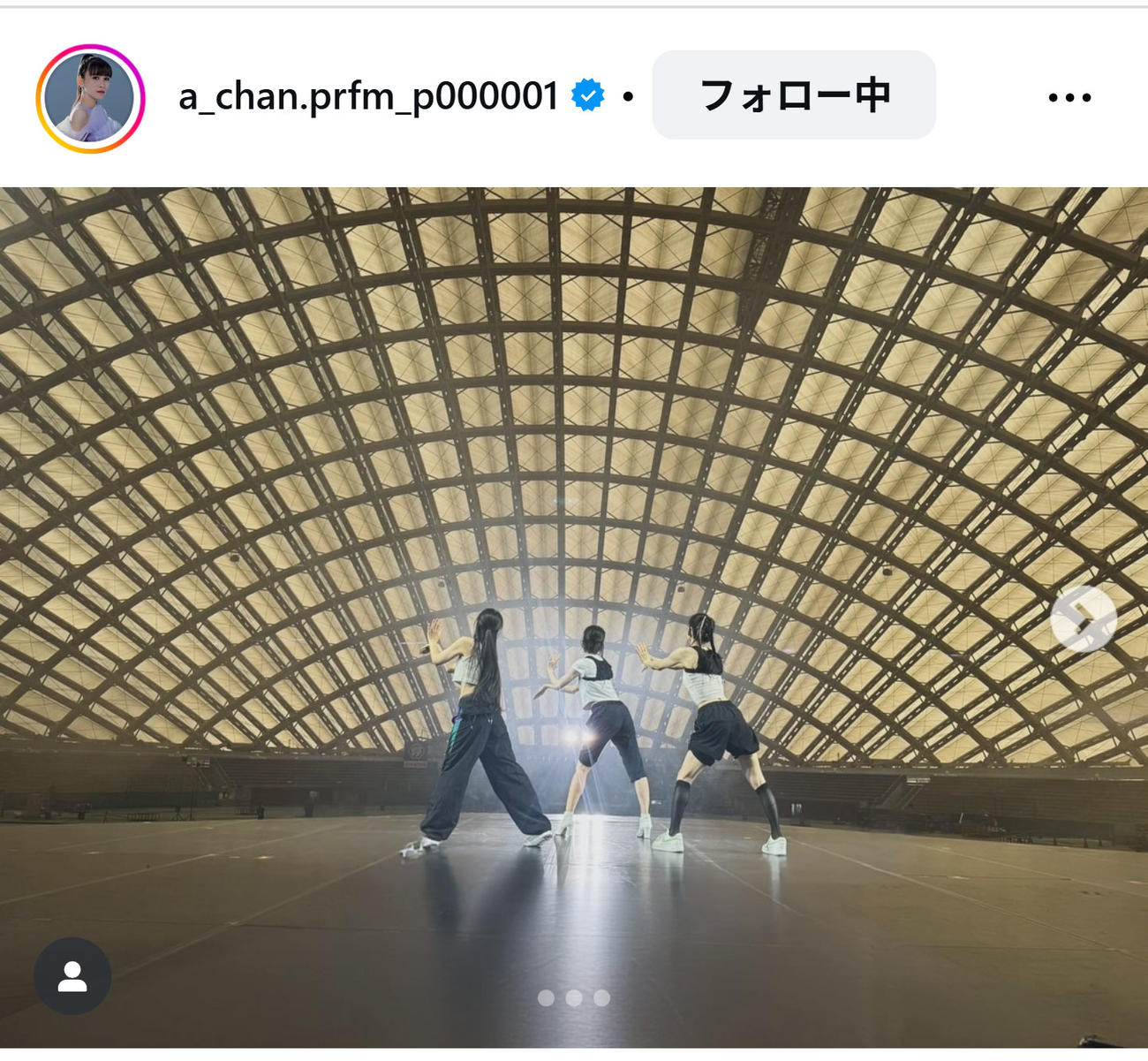 Perfumeあ～ちゃんのインスタグラムから