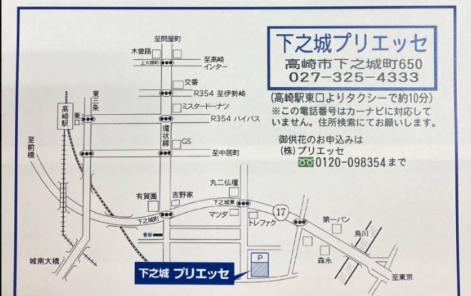 中華そばこましょうのXから