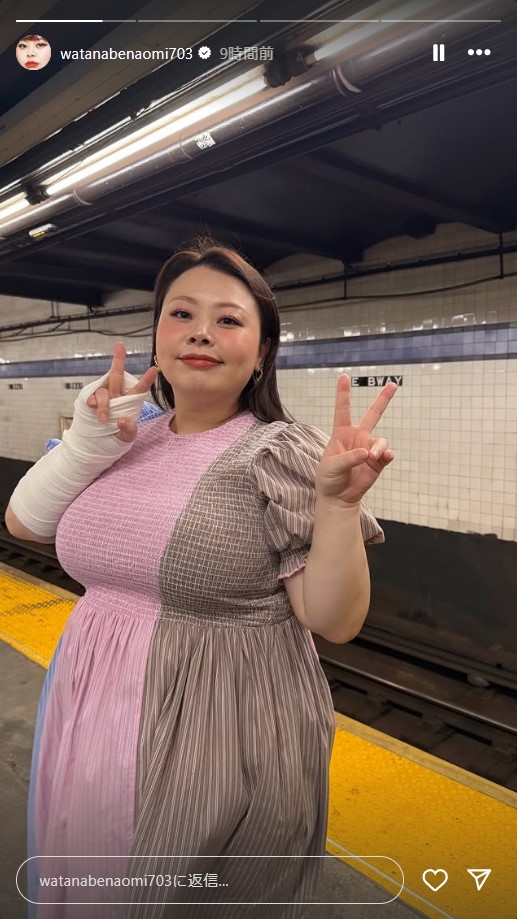 渡辺直美のインスタグラムから