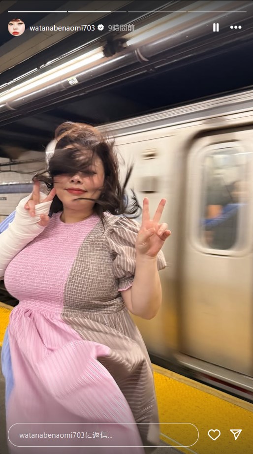 渡辺直美のインスタグラムから