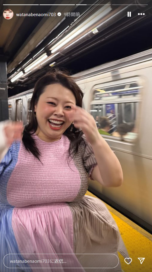 渡辺直美のインスタグラムから