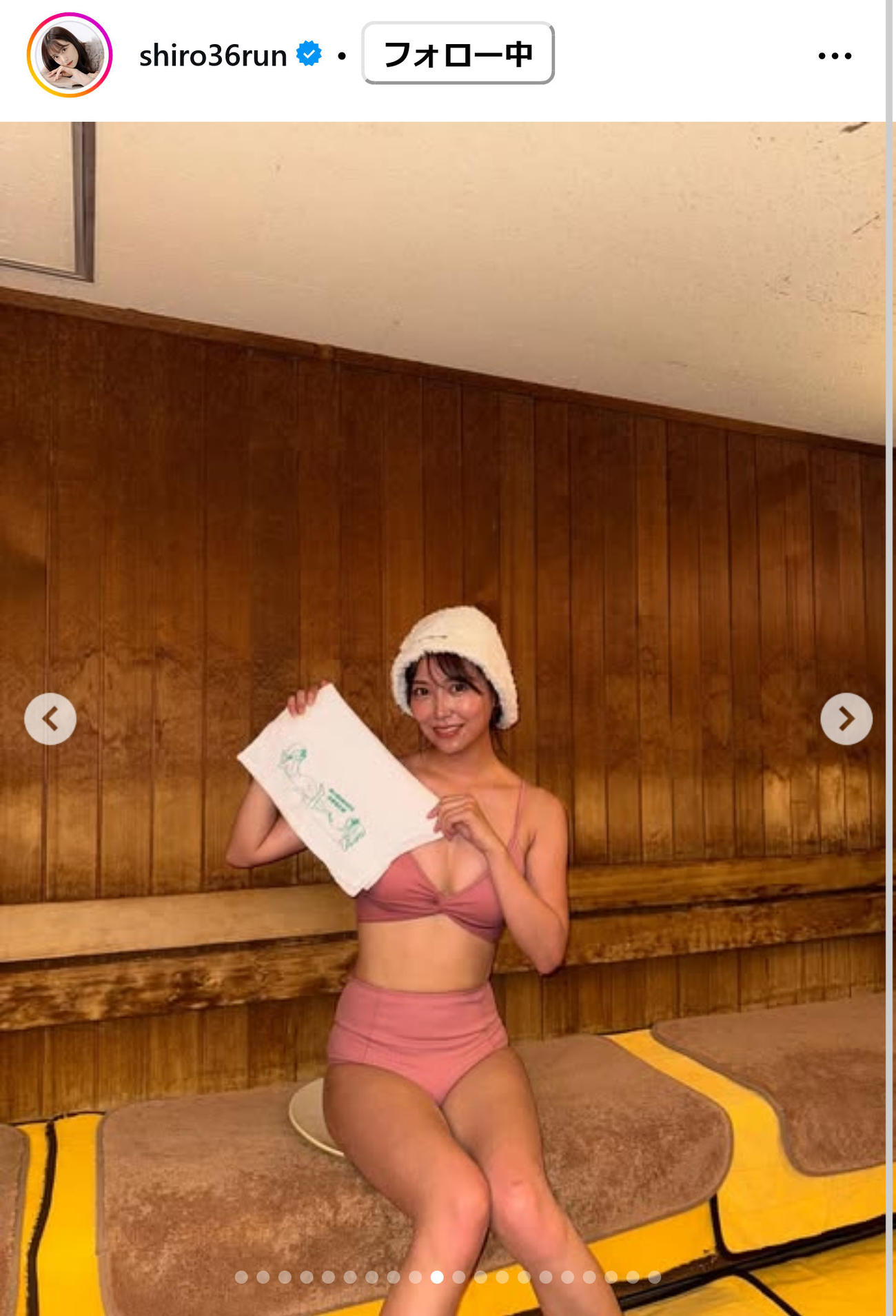 白間美瑠のインスタグラムから