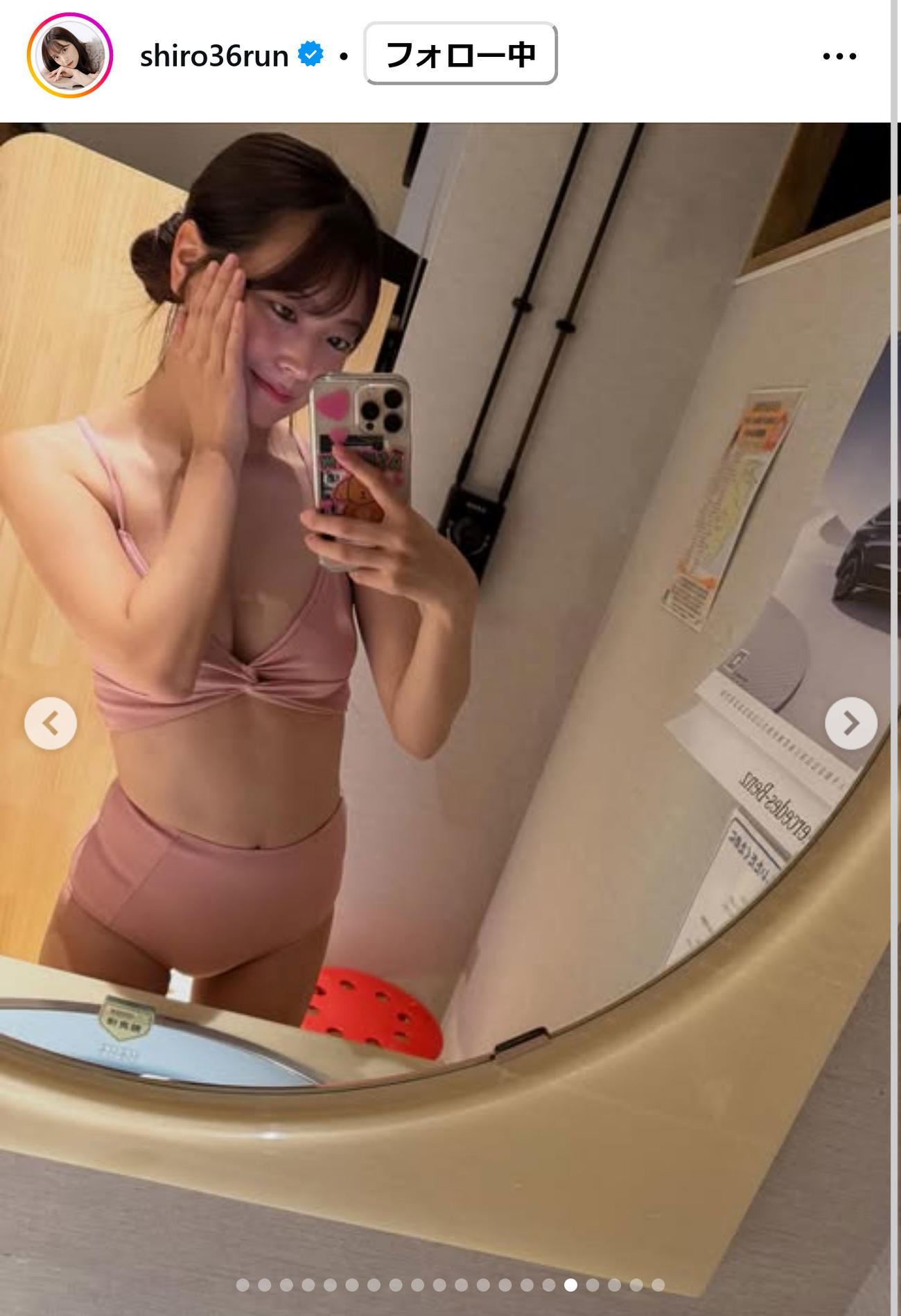 白間美瑠のインスタグラムから