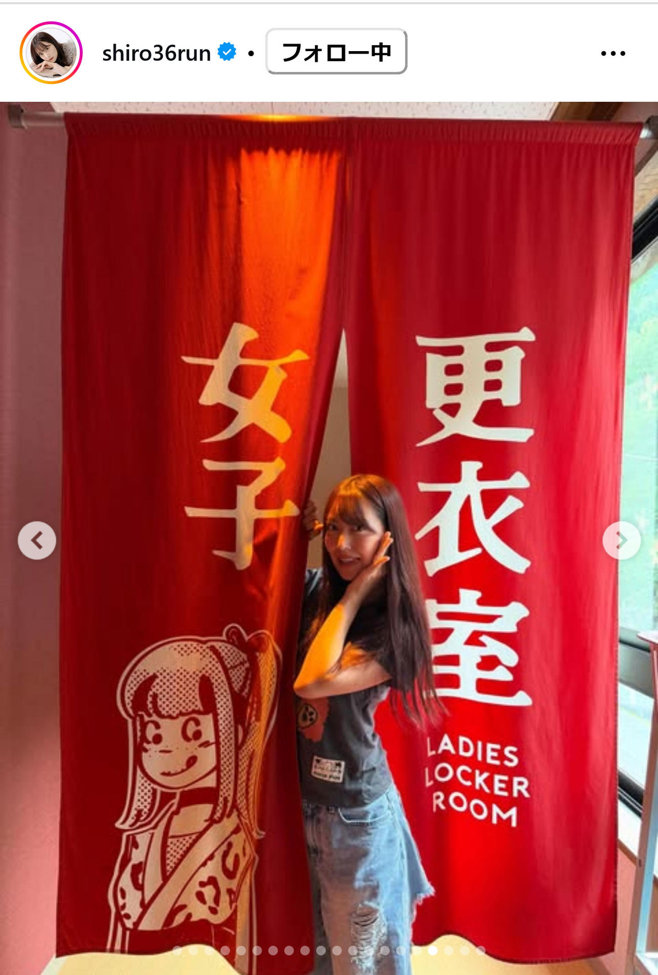 白間美瑠のインスタグラムから