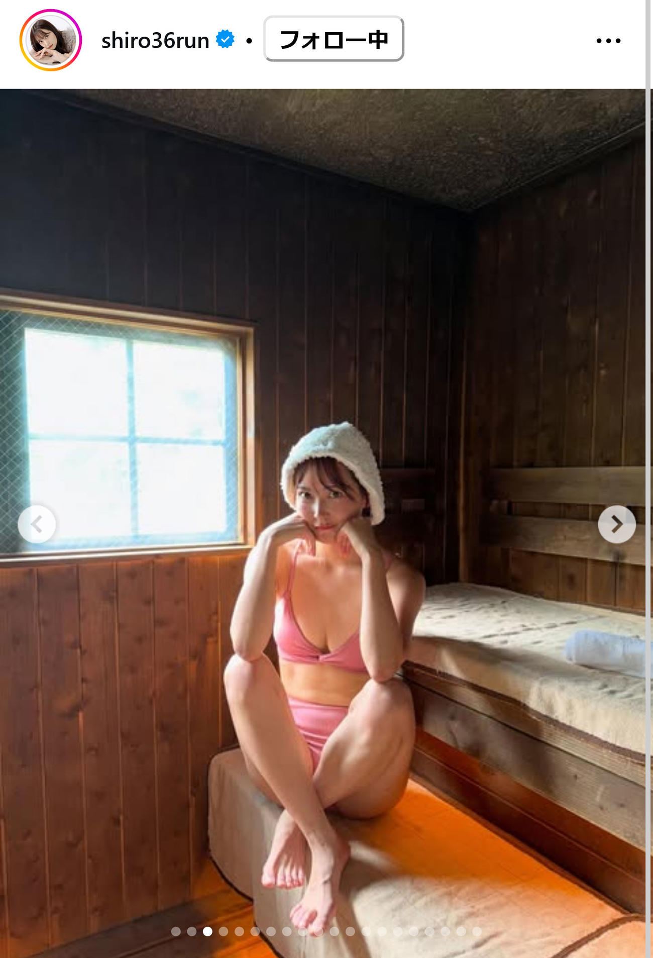 白間美瑠のインスタグラムから