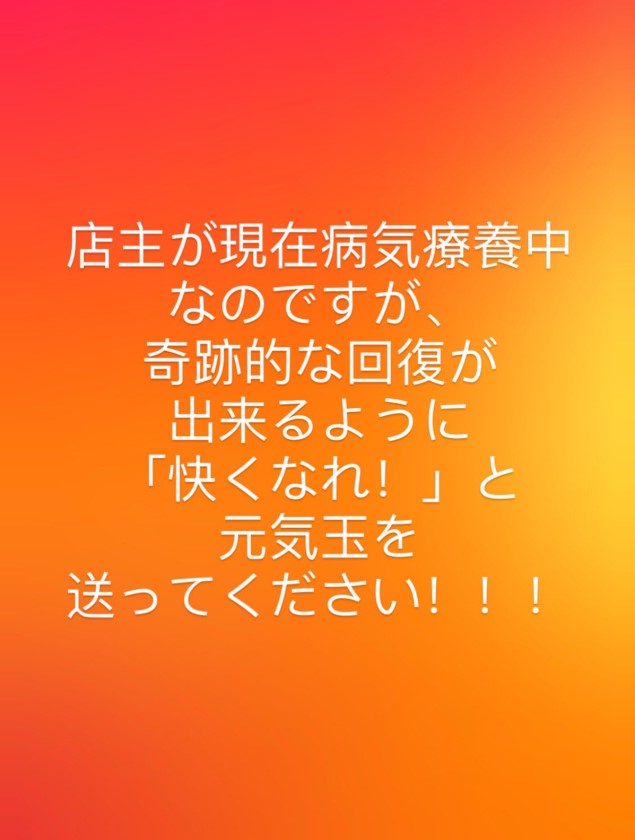 中華そばこましょうのXから