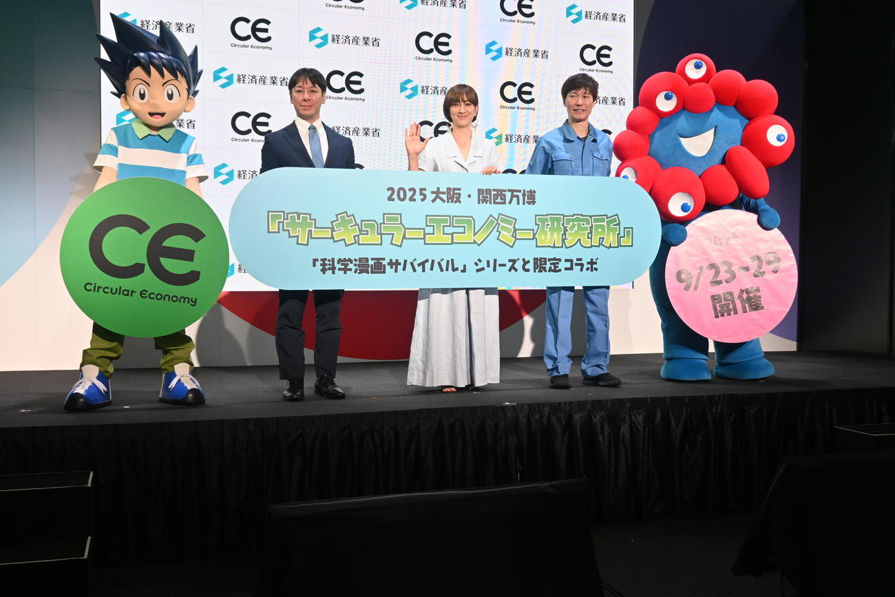 大阪・関西万博会場で行われた経済産業省「サーキュラーエコノミー研究所」のオープンセレモニーに登壇した滝川クリステル（中央）、マシンガンズ滝沢秀一（右から2人目）ら（撮影・松浦隆司）