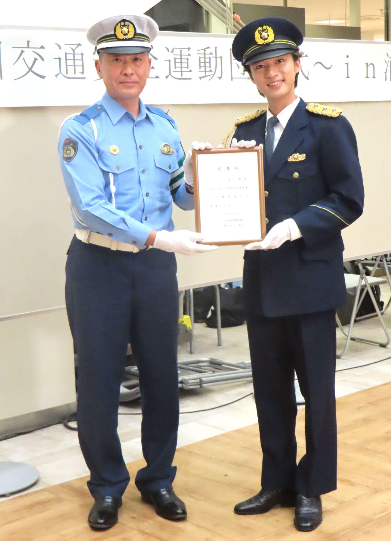 「千葉県浦安警察一日署長委嘱イベント」に登壇した浦安警察署長（左）と青山新