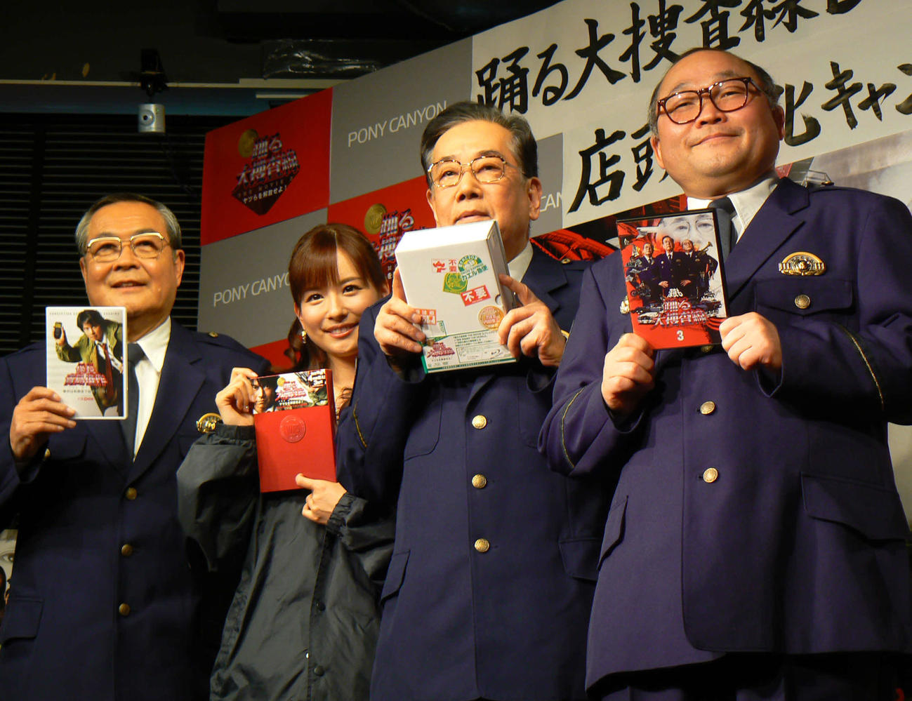 「踊る大捜査線　THE MOVIE3　ヤツらを解放せよ！」のDVD発売イベントに出席した、左から小野武彦、皆藤愛子、北村総一朗、斉藤暁（2011年2月撮影）