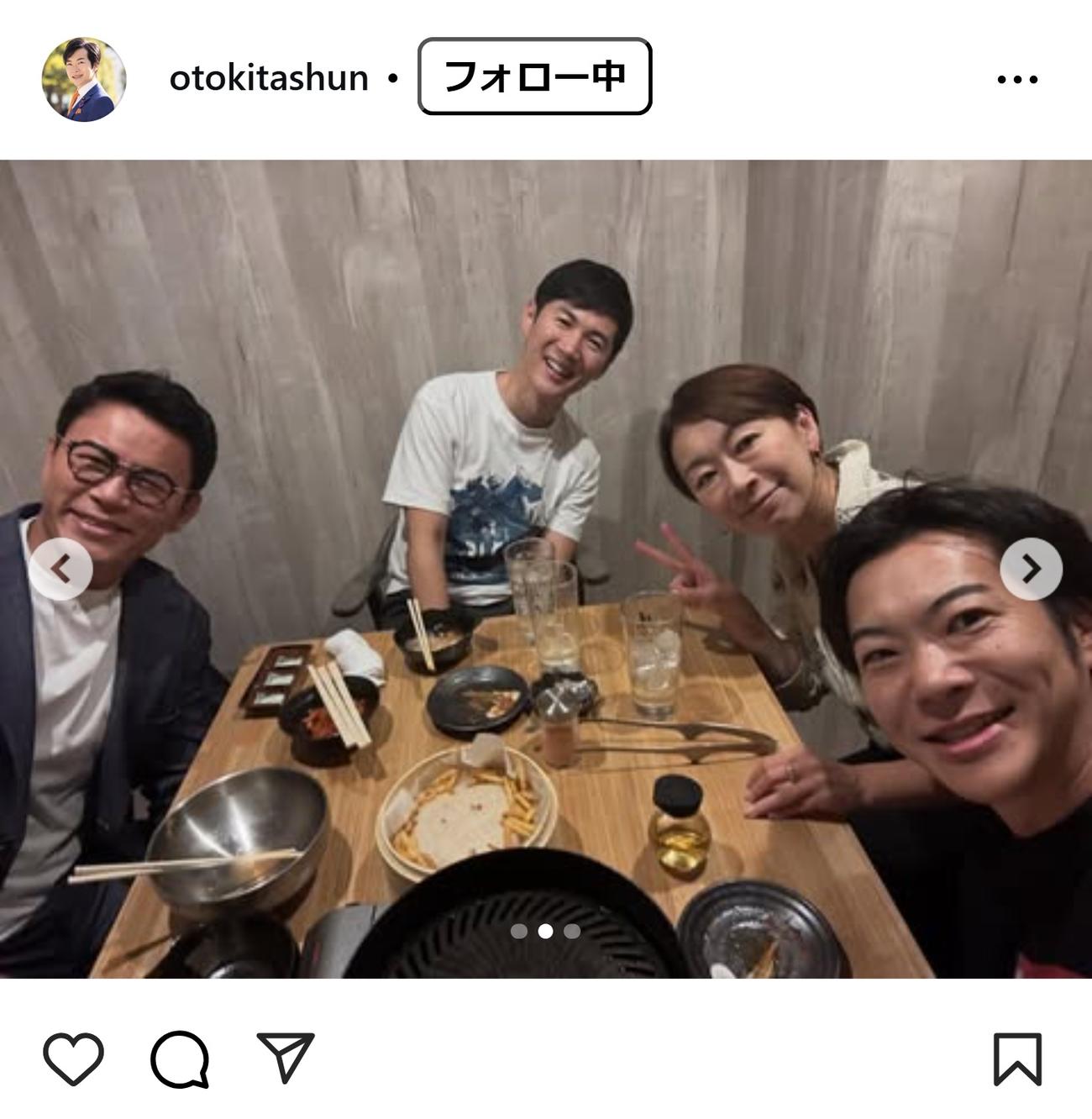 音喜多駿のインスタグラムから