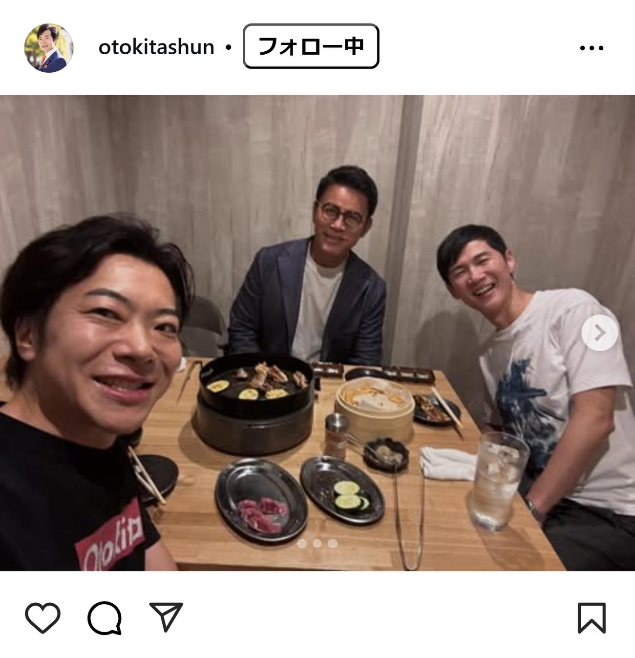 音喜多駿のインスタグラムから