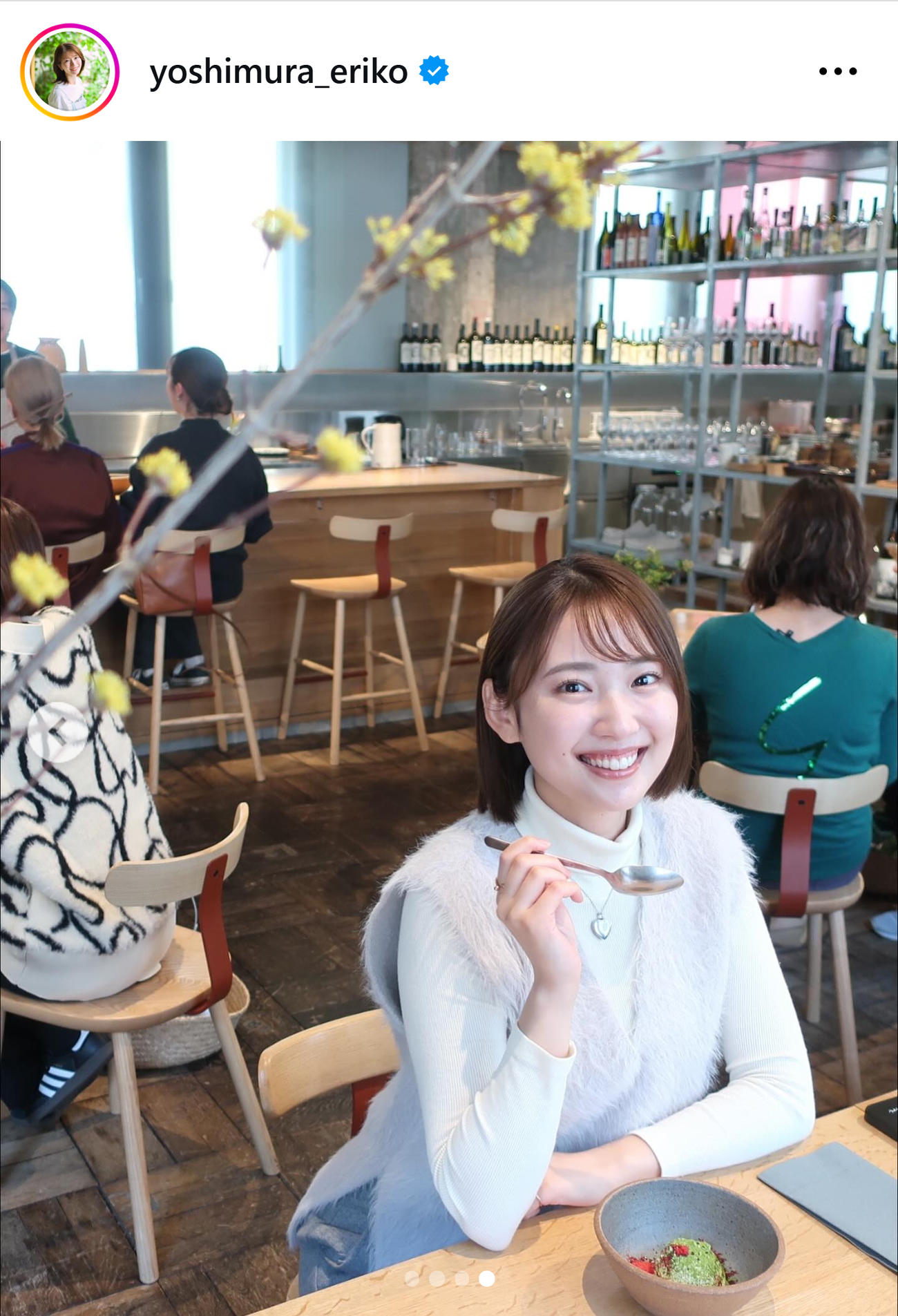 TBS吉村恵里子アナのインスタグラムから