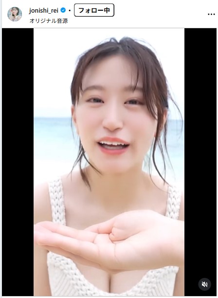 上西怜のインスタグラムから