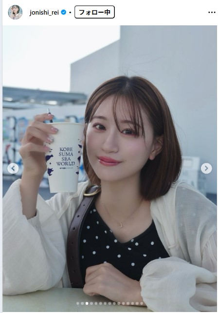 上西怜のインスタグラムから