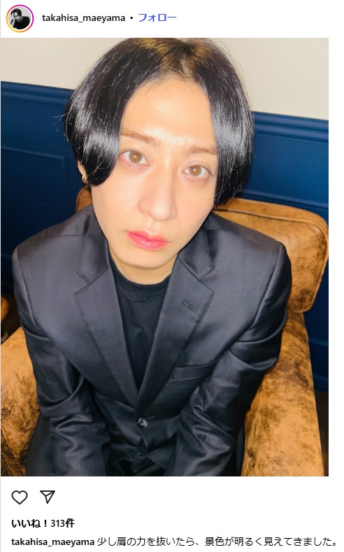 前山剛久さんのインスタグラムから
