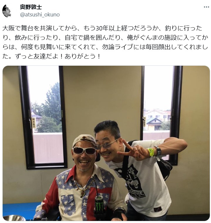 奥野敦士のXから