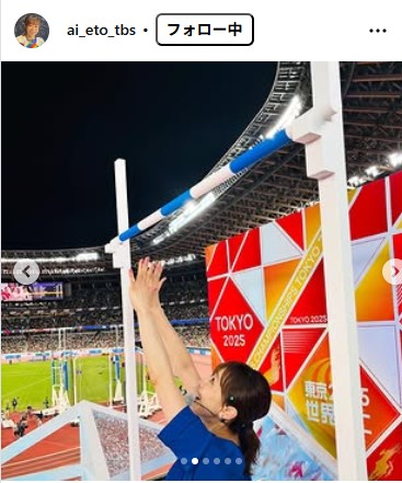 TBS江藤愛アナウンサーのインスタグラムから