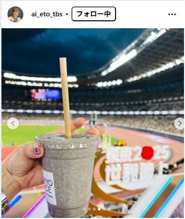 TBS江藤愛アナウンサーのインスタグラムから