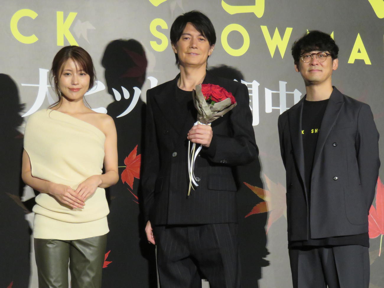 映画「ブラック・ショーマン」大ヒット御礼舞台あいさつに登壇した、左から有村架純、福山雅治、田中亮監督