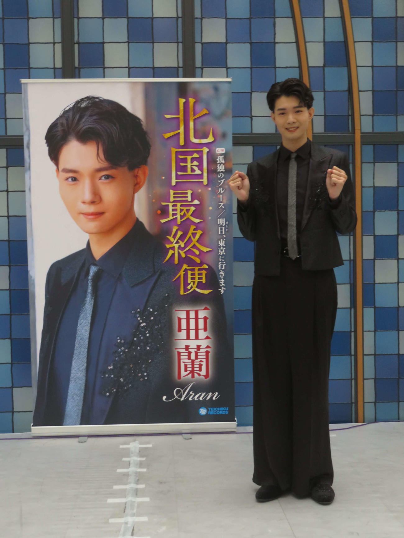 デビュー記念発表会に出席した亜蘭（撮影・川田和博）