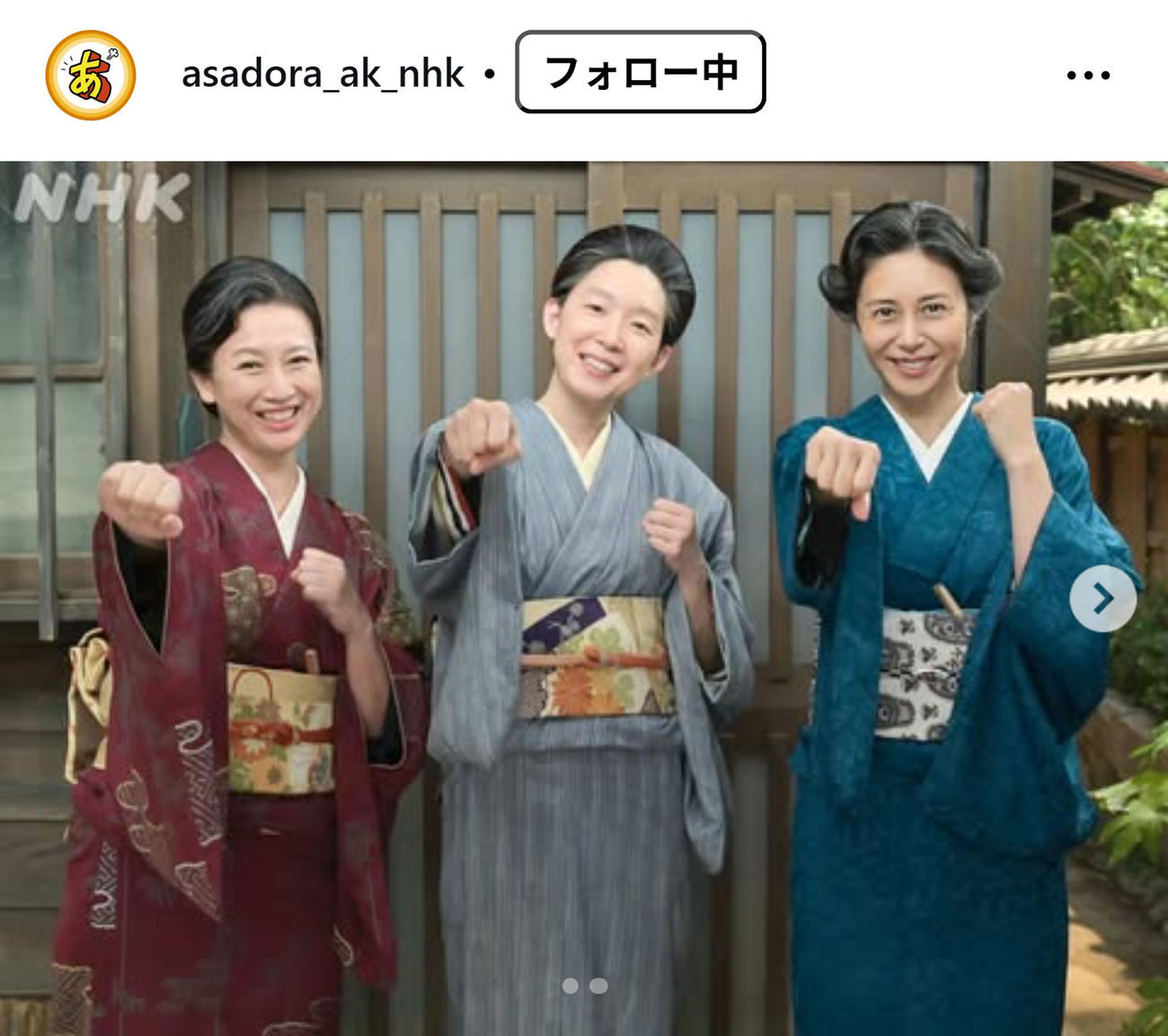 「あんぱん」の公式インスタグラムから
